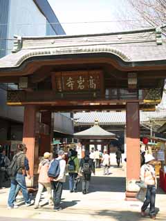 fotografia, materiale, libero il panorama, dipinga, fotografia di scorta,Jizo Togenuki, , , , 