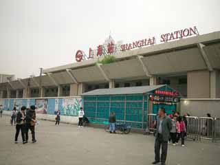 fotografia, materiale, libero il panorama, dipinga, fotografia di scorta,Dalla Stazione Ferroviaria di Shanghai, , , , 