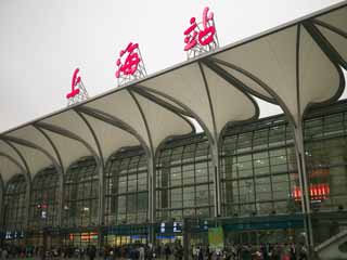 photo,material,free,landscape,picture,stock photo,Creative Commons,Shanghai Railway Station, , , , 