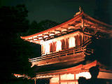 , , , , ,  ., Ginkakuji., , , , 