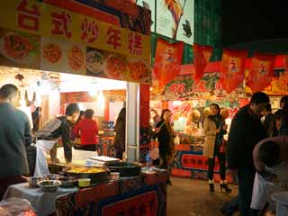 fotografia, materiale, libero il panorama, dipinga, fotografia di scorta,Taiwan si spegne, , , , 