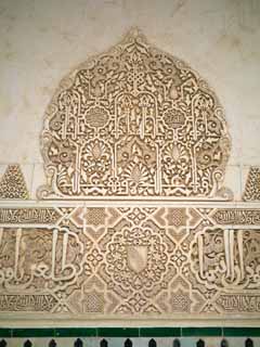 fotografia, material, livra, ajardine, imagine, proveja fotografia,Palcio de Alhambra fmea Earl Royal Palace, , , , 