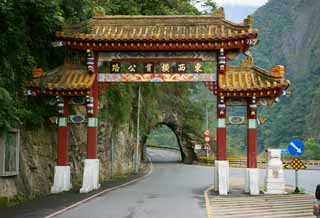 fotografia, materiale, libero il panorama, dipinga, fotografia di scorta,Taroko Gorge, , , , 