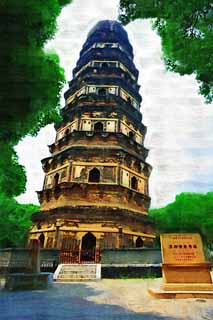 illust,tela,gratis,paisaje,fotografa,idea,pintura,Lpiz de color,dibujo,La torre de Unganji de HuQiu, Torre se inclinando, Torre para el reposo de las almas, Ladrillo, Torre