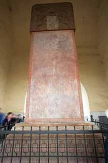 Foto, materiell, befreit, Landschaft, Bild, hat Foto auf Lager,Constant Grab-Stein, Steinigen Sie Monument, Mauer, Zinnober, Welterbe