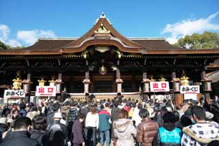 ,,, ,,,Kitano tenman -    ,   Momoyama., TENJIN ., Kitano, 