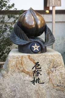 , , , , ,  .,Seimei Shrine, Shrine,  Yin-yang   , Onmyoji, Pentagram