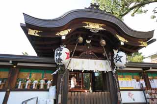 Foto, materieel, vrij, landschap, schilderstuk, bevoorraden foto,Seimei Shrine, Heiligdom, Theorie van Yin-yang en de vijf eerste beginselen, Onmyoji, Pentagram