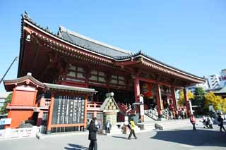 photo,material,free,landscape,picture,stock photo,Creative Commons,The Senso-ji Temple main hall of a Buddhist temple, sightseeing spot, Senso-ji Temple, Asakusa, lantern