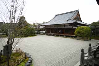 fotografia, materiale, libero il panorama, dipinga, fotografia di scorta,Tempio di Ninna-ji recinto anteriore del Hall per cerimonie statali, giardino, Sabbia, La casa del vecchio aristocratico Palazzo Imperiale, panorama asciutto giardino giapponese