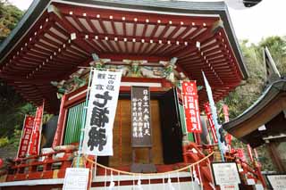 Foto, materiell, befreit, Landschaft, Bild, hat Foto auf Lager,Eshima Shrine Seiten Tsunomiya Shrine, Ein Oktagon, Schintoistischer Schrein, Frau des Hauptzen-Priesters, 