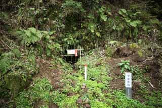 fotografia, materiale, libero il panorama, dipinga, fotografia di scorta,Tunnel di Ohkubo dell'Iwami-argento-mio, La galleria, vena, Un deposito eterno, Somo